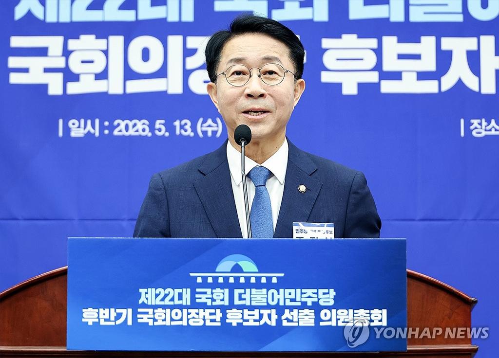 Ông Cho Jeong-sik phát biểu tại Quốc hội ở Seoul, ngày 13/5/2026. Ảnh: Yonhap