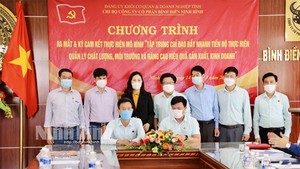 Ký cam kết thực hiện mô hình điểm tại Chi bộ Công ty cổ phần Bình Điền Ninh Bình