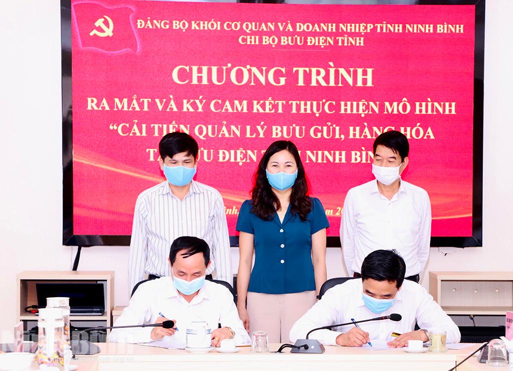 Ra mắt thực hiện mô hình: Cải tiến quản lý bưu gửi, hàng hóa tại Bưu điện tỉnh