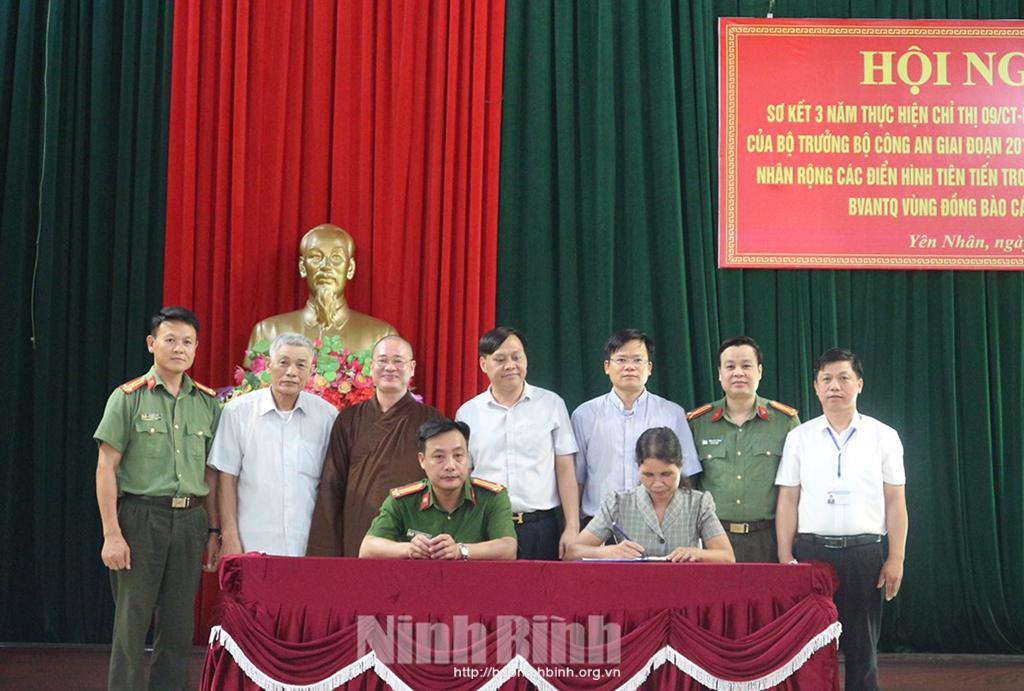 Sơ kết 3 năm thực hiện phong trào "Toàn dân bảo vệ an ninh Tổ quốc" trong đồng bào các tôn giáo tại Yên Mô