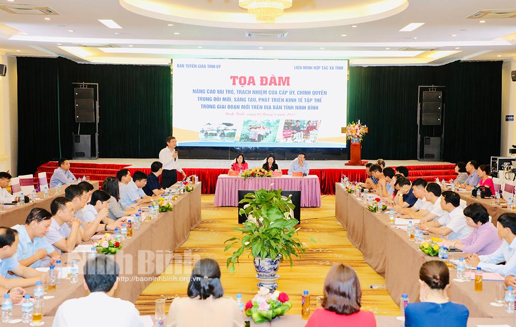 Tọa đàm "Nâng cao vai trò, trách nhiệm của cấp ủy, chính quyền trong đổi mới, sáng tạo, phát triển kinh tế tập thể trong giai đoạn mới trên địa bàn tỉnh"