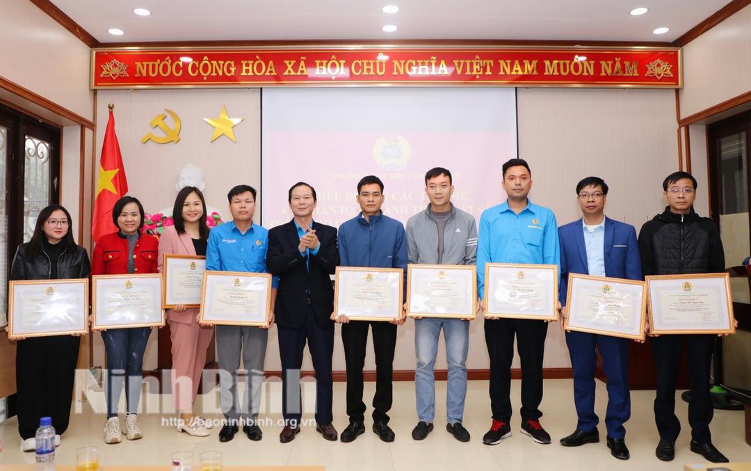 Công đoàn các khu công nghiệp tỉnh triển khai nhiệm vụ năm 2024