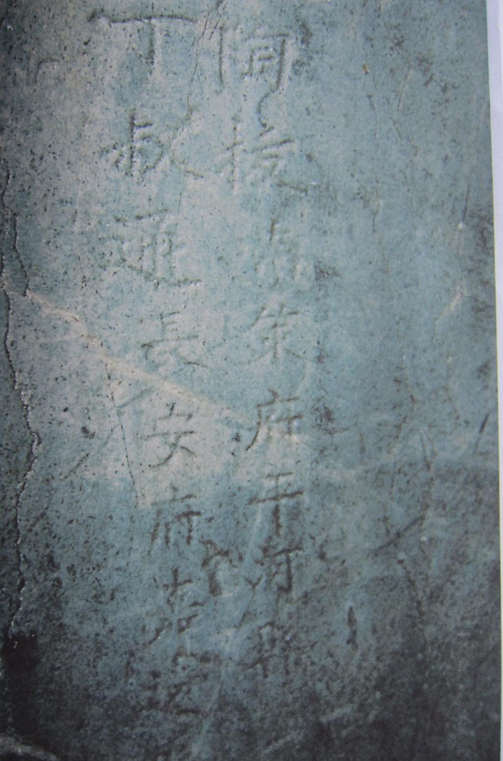 Hoàng giáp, Thượng thư Đinh Thúc Thông - Tấm gương hiếu học